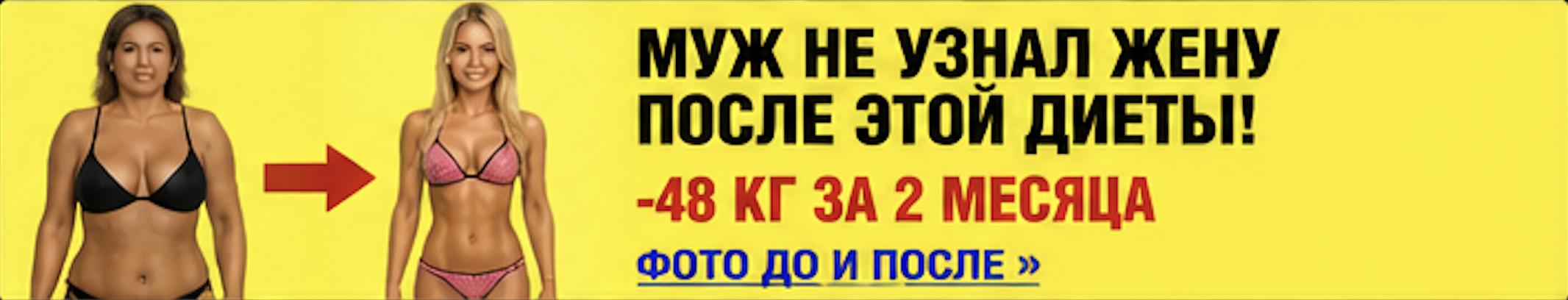Рекламный баннер