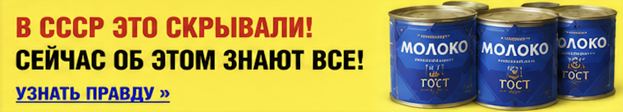 Рекламный баннер